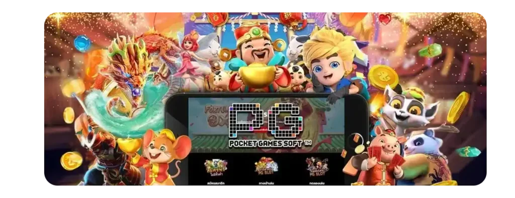 pgbet24hr สมัคร