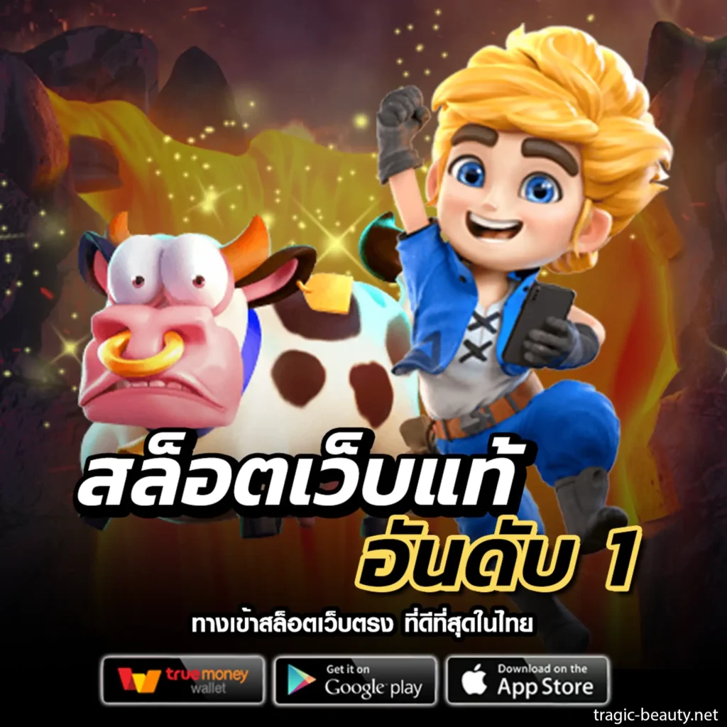 เว็บไซต์ tkb333 มีกิจกรรมแจกสุดคุ้ม ไม่ลองไม่ได้